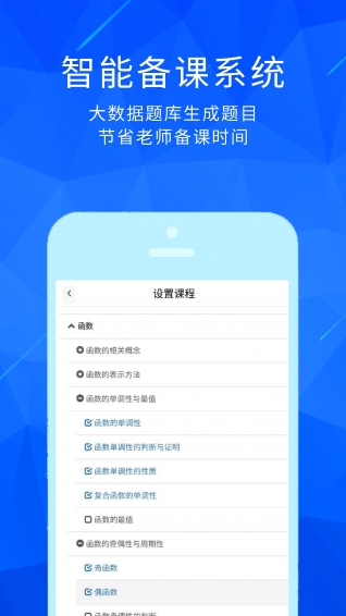 丁牛教師版