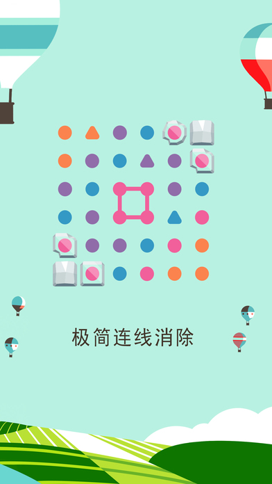 兩點之間：伙伴同行