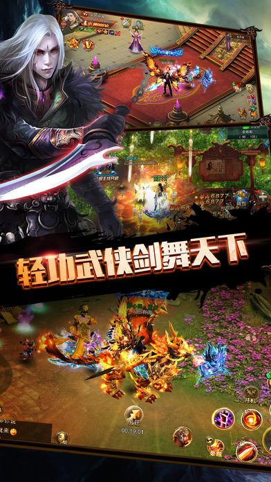 吉棒劍俠武林