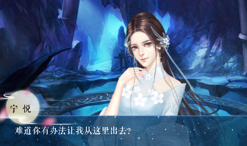 三界納夫