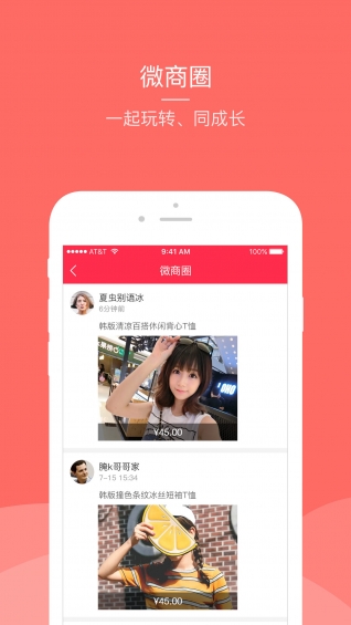 拱趴
