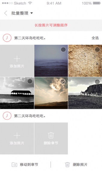 微印畫冊