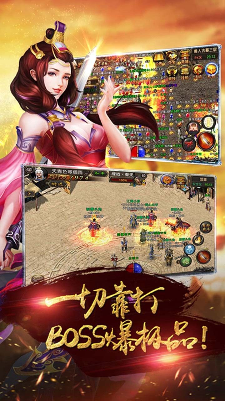 亡者傳奇