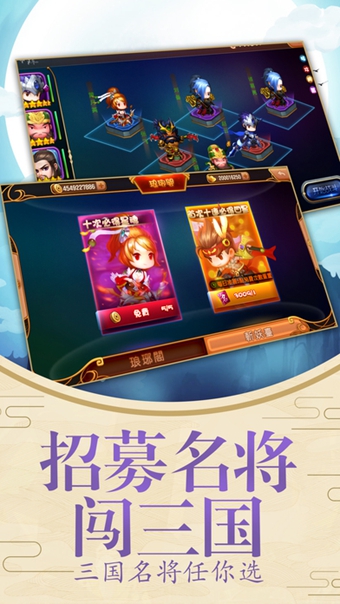 無雙萌將