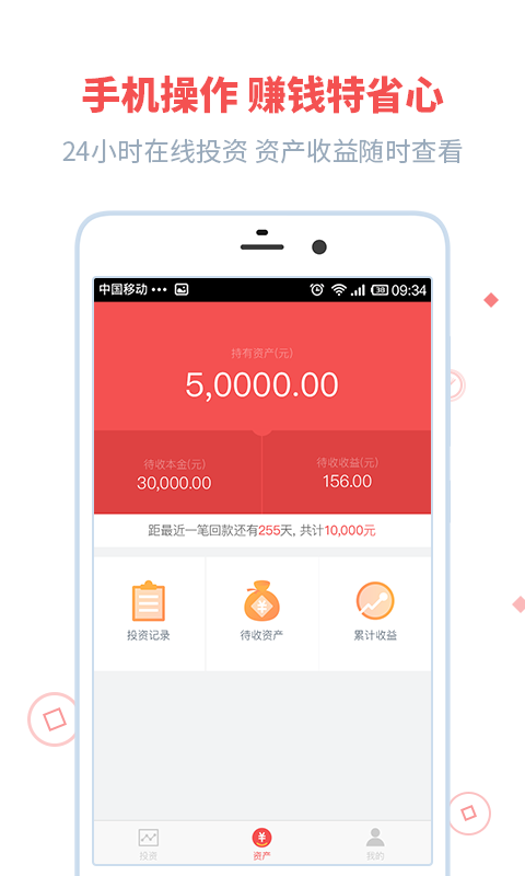 德商財富