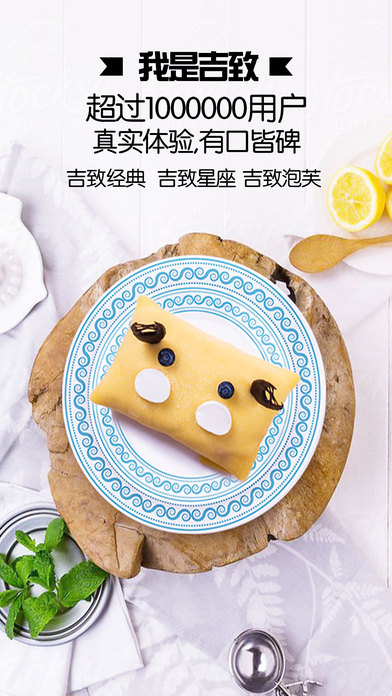 貝思客