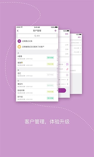 愛善天使