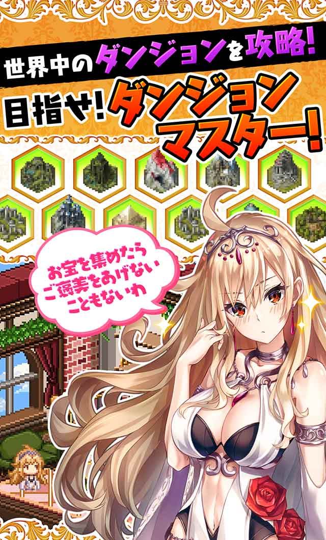 被女神大人使喚著潛入了迷宮