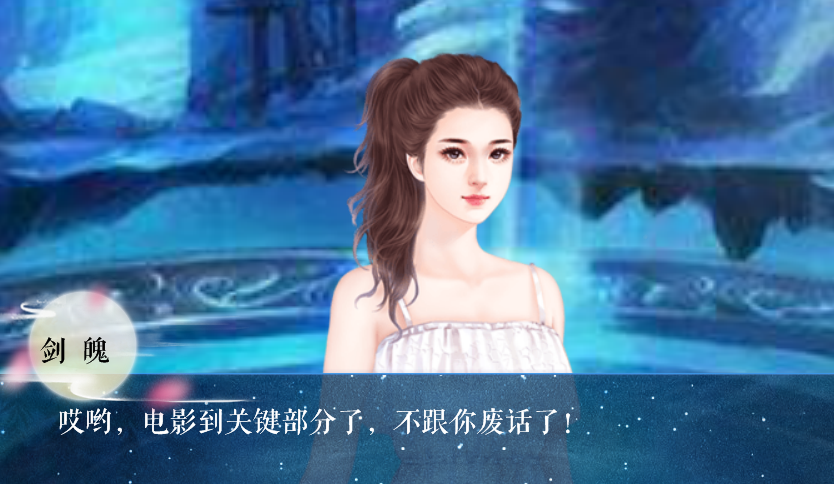 三界納夫