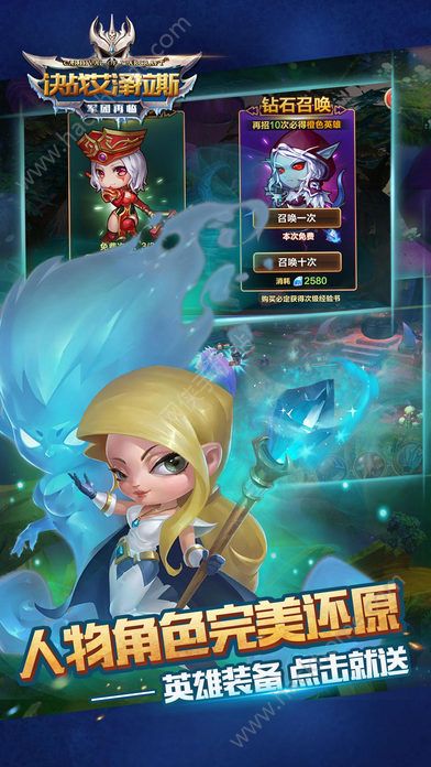 決戰(zhàn)艾澤拉斯