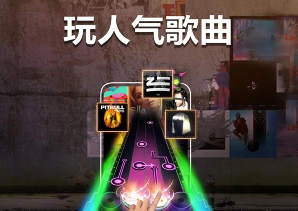 超級(jí)節(jié)拍
