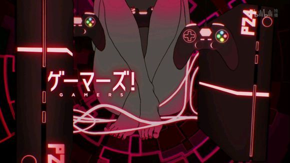 gamers電玩咖