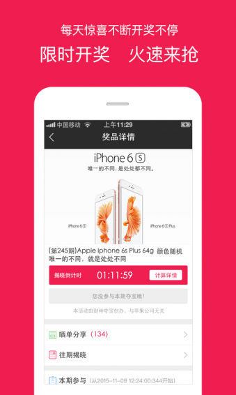 財(cái)神奪寶