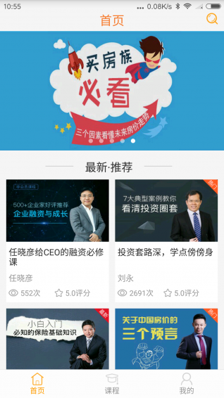 媽媽金融學(xué)院