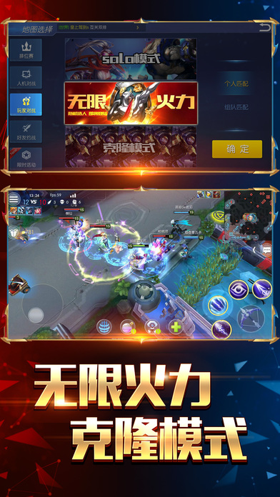 王者召喚