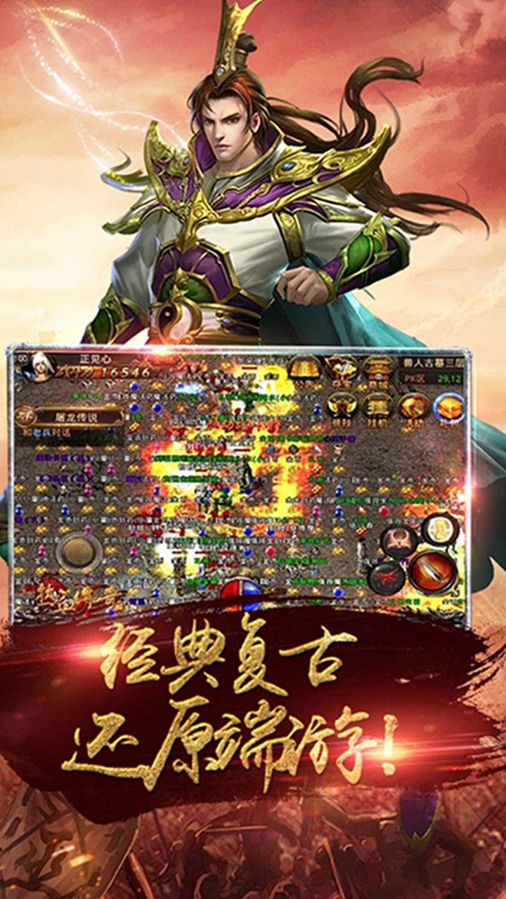 亡者傳奇