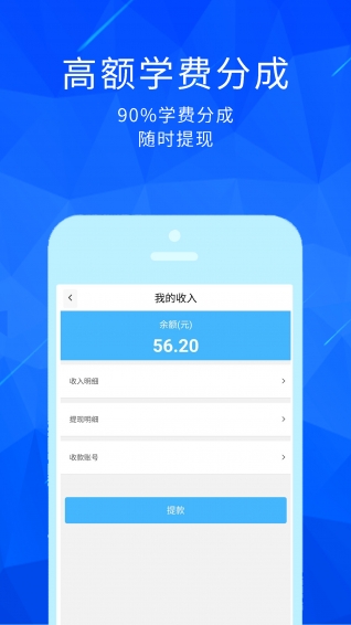 丁牛教師版