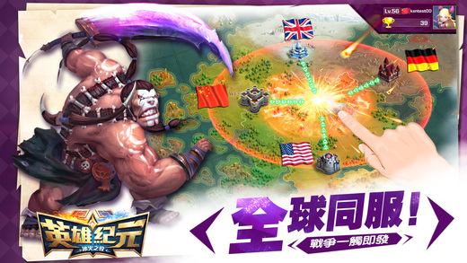 英雄紀(jì)元：冰火之役