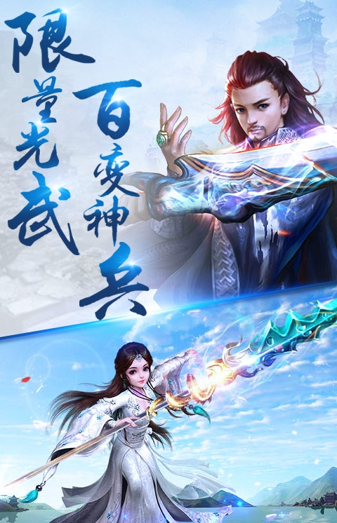 劍雨修仙