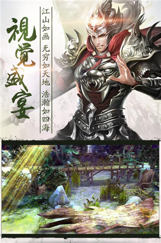 亂戰三國