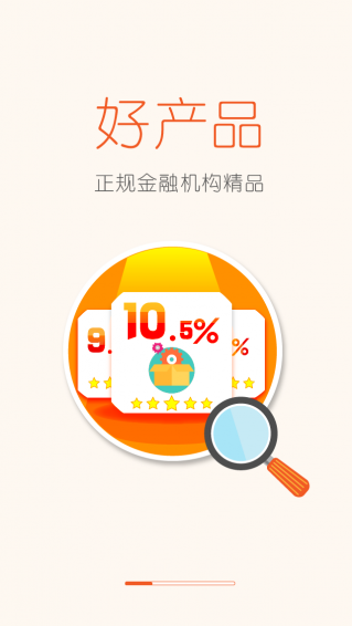 財富云