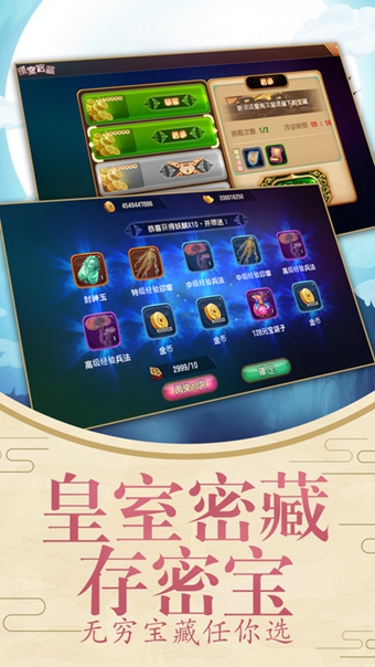 無雙萌將