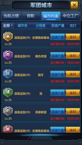 雷霆計(jì)劃