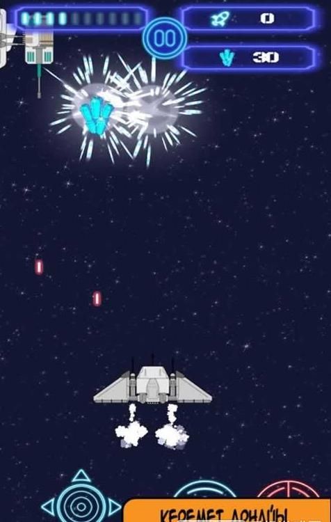 戰(zhàn)星