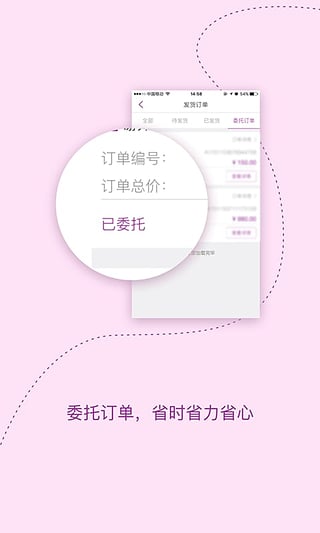 愛善天使