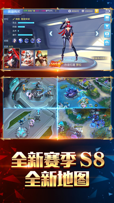 王者召喚