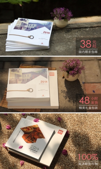 微印畫冊