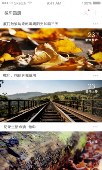 微印畫冊