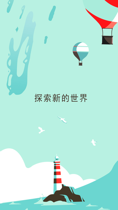 兩點之間：伙伴同行