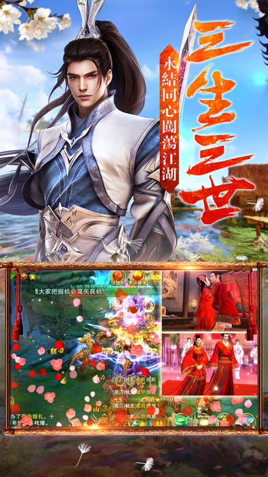 牧云志 安卓版