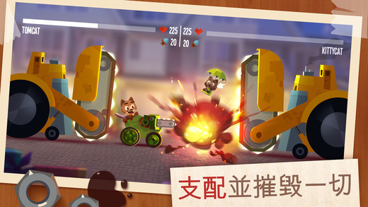 貓車爭霸