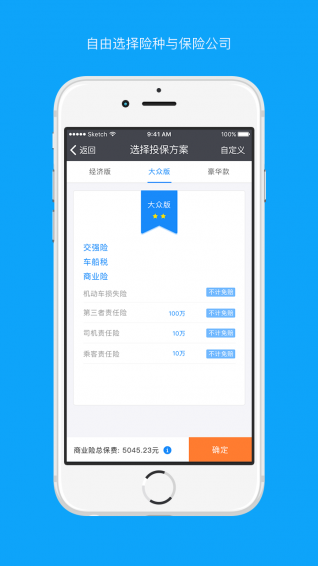 易保網