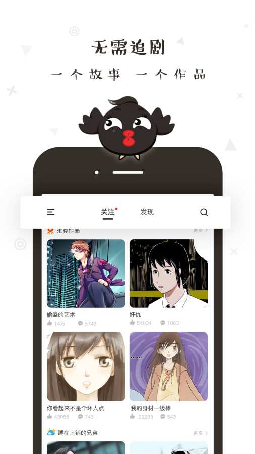 輕點(diǎn)