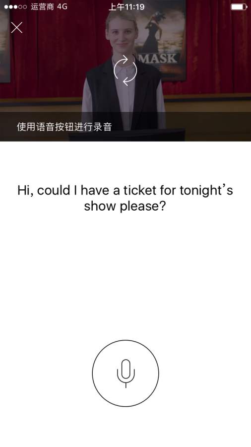 英孚英語