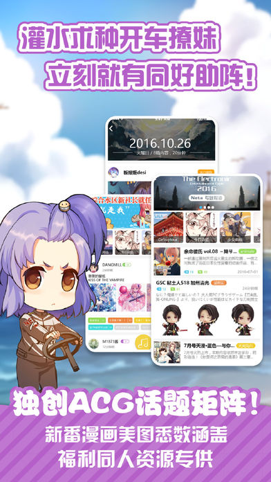 neta app