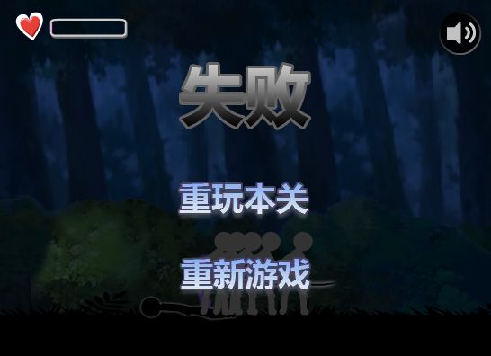 火柴忍者鏢