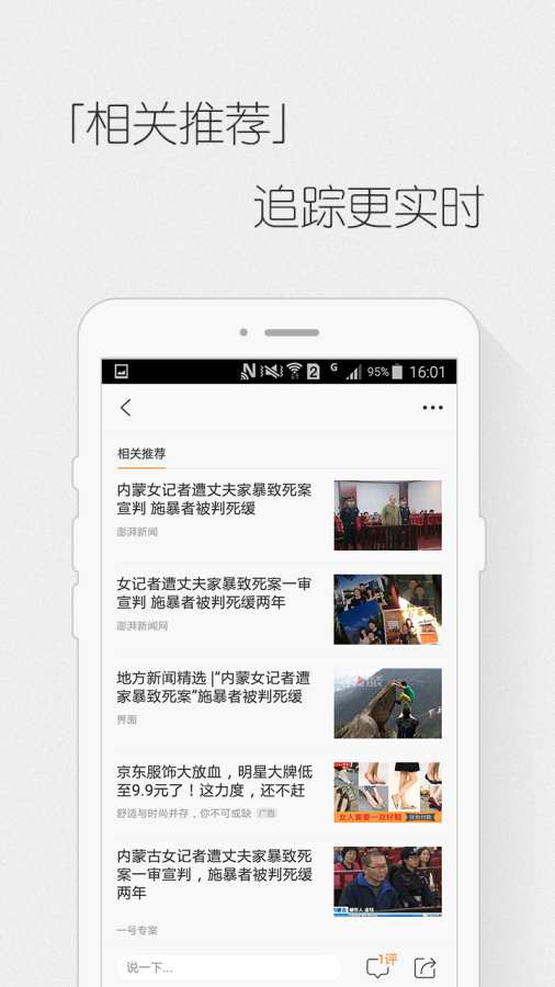 静静一览