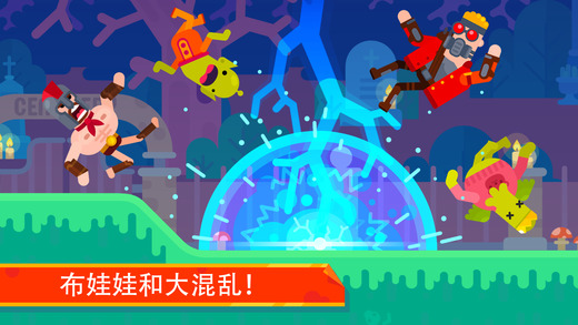 弓箭手們