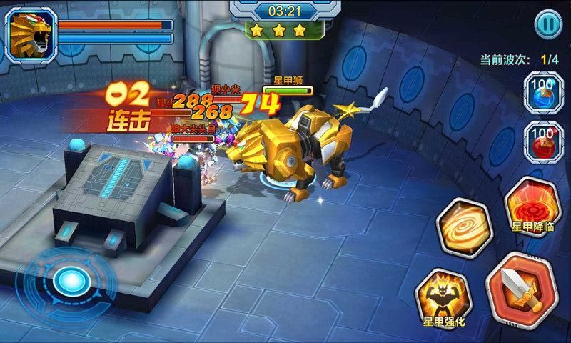 神獸金剛3幻影金剛
