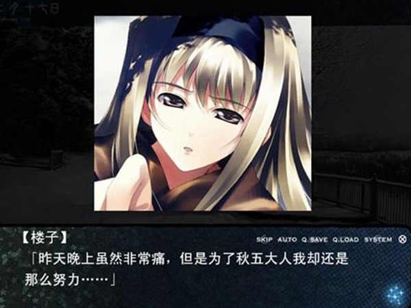 和之匣