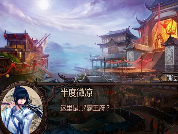 門(mén)派群英傳