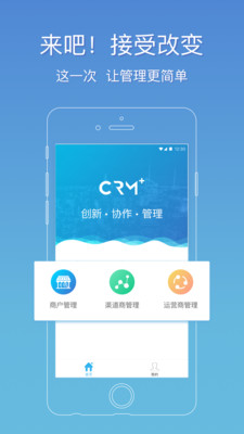 翼專員