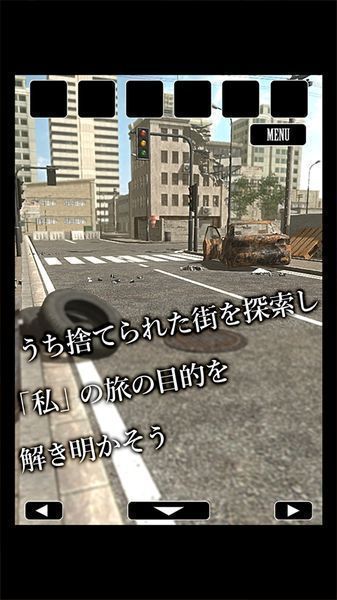 從廢棄都市脫逃