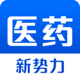 醫(yī)藥新勢力