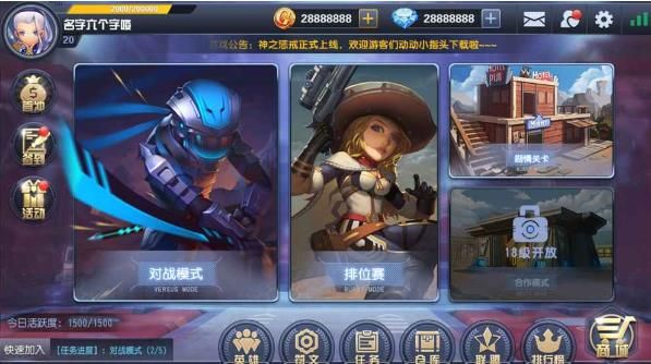 暴走兵團