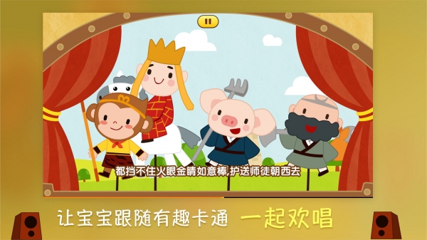 叫叫動畫兒歌